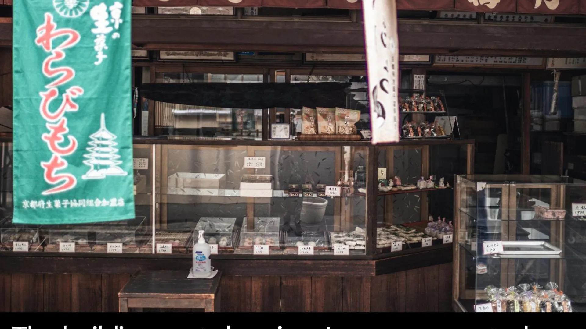 ホステル Guesthouse Go Sign 京都市