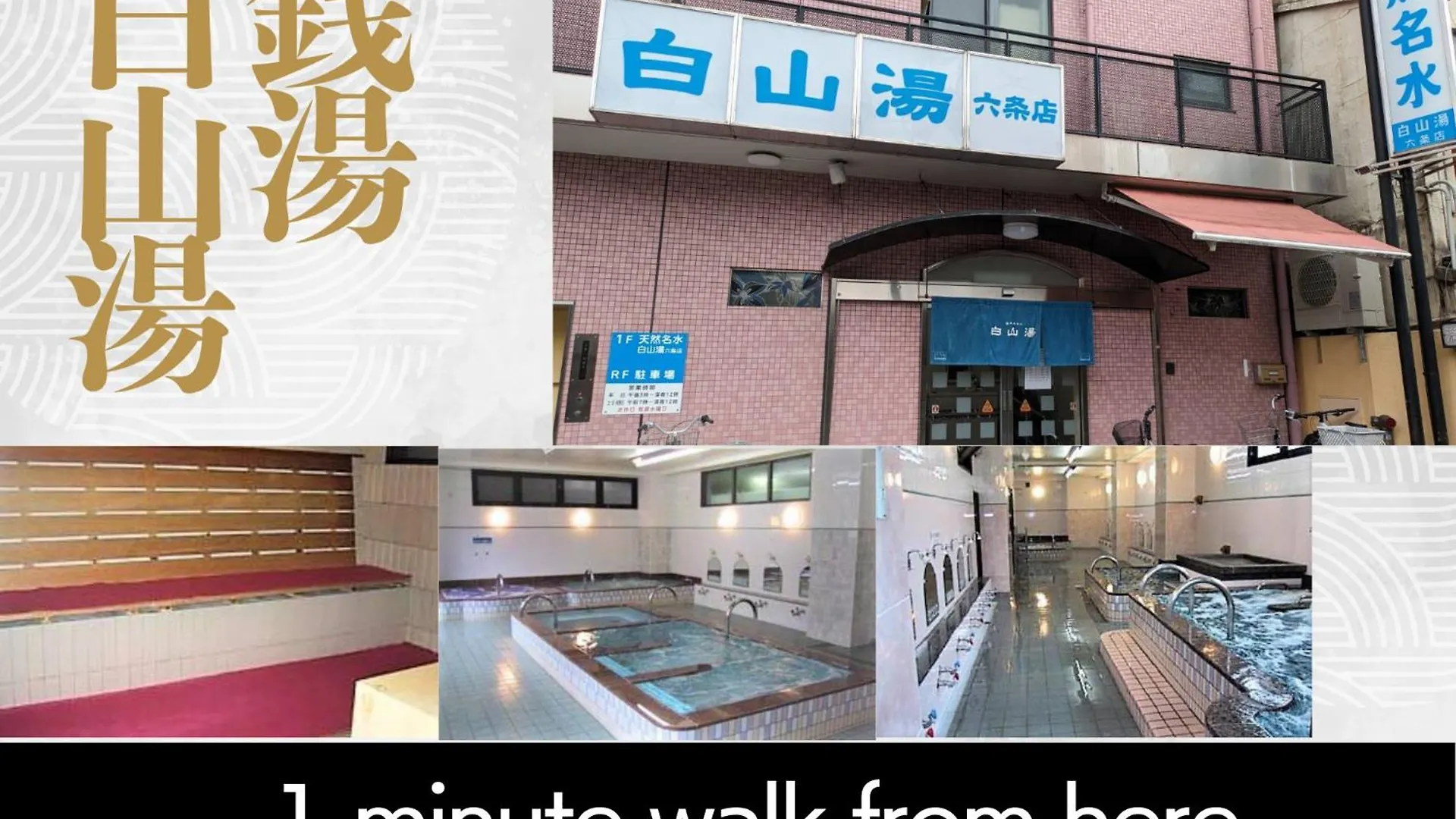 Guesthouse Go Sign 京都市 日本