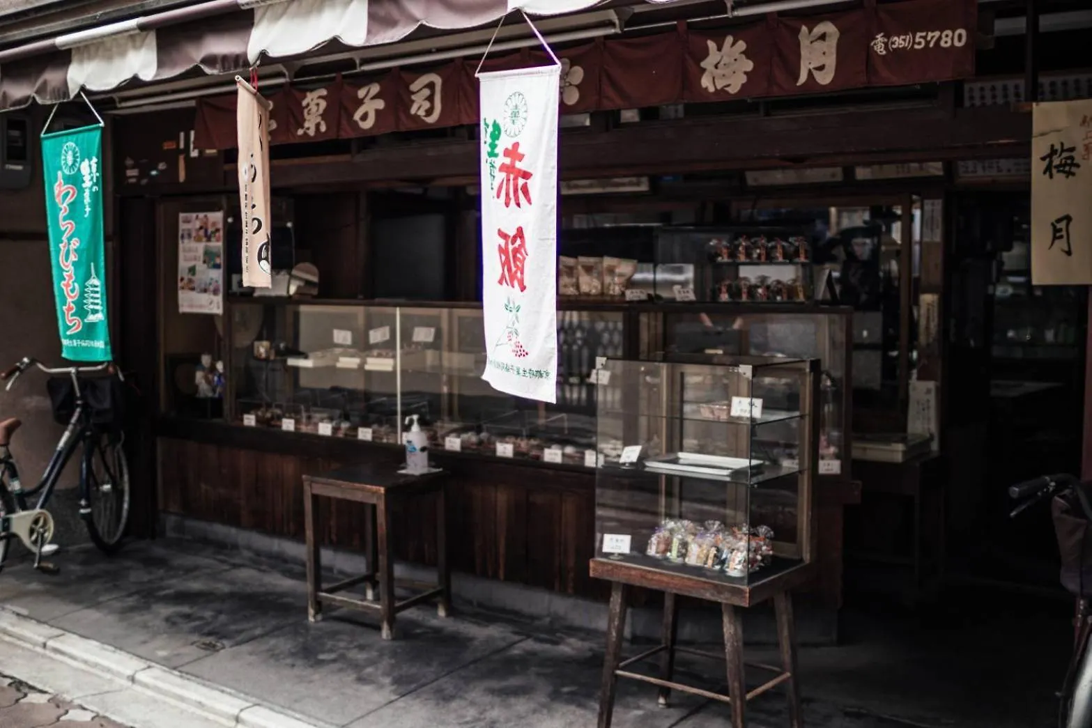 Guesthouse Go Sign 京都市 ホステル